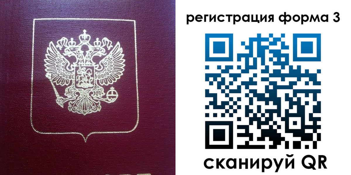 временная регистрация адрес в Добрянке
