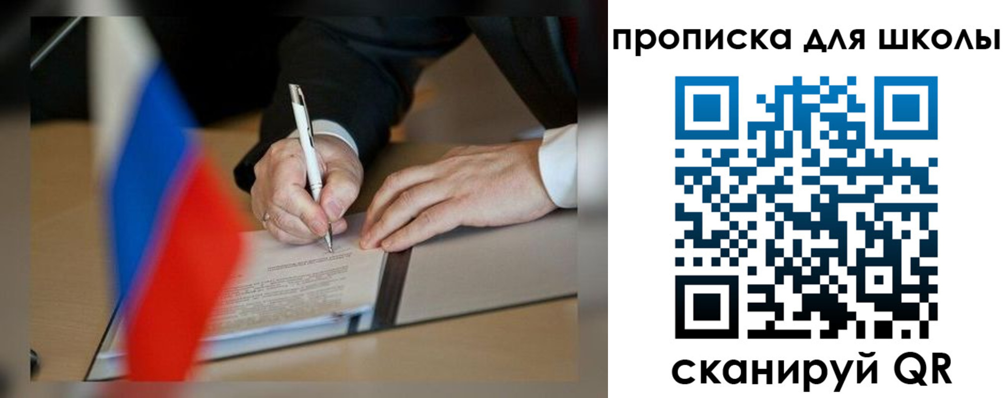 прописка для кредита в Добрянке