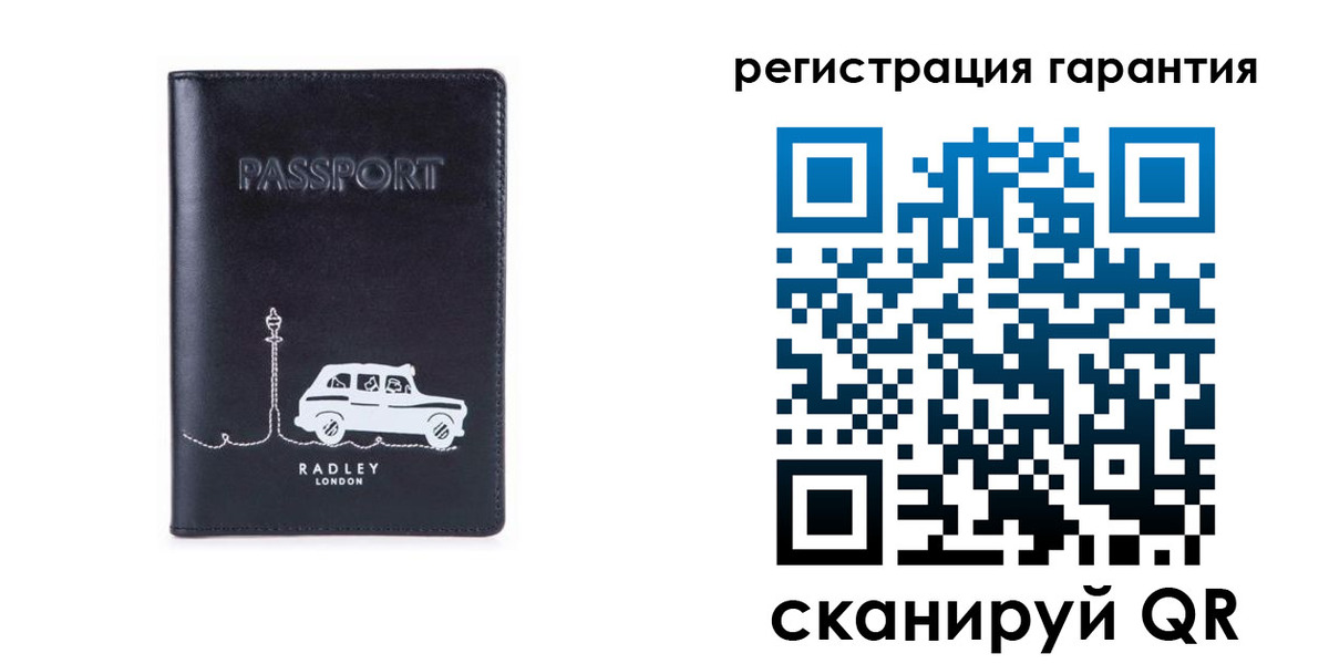 прописка 2025 в Добрянке
