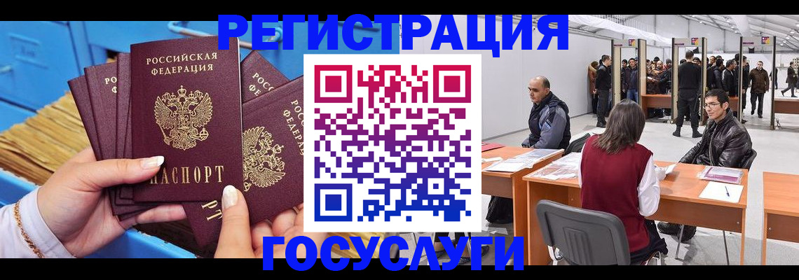 прописка для военкомата в Добрянке