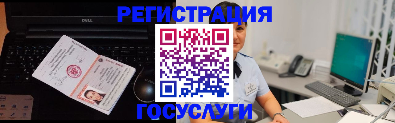 временная регистрация поиск в Добрянке